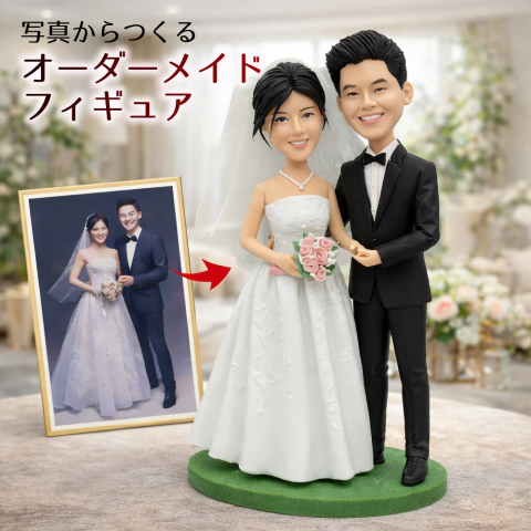 似顔絵フィギュア 手作り粘土肖像 誕生日プレゼント 記念日ギフト 母の日ギフト 彼女へのプレゼント 卒業祝い 成人式記念 退職祝い 昇進祝い 成長記念 古希祝い 還暦祝い 敬老の日 父の日ギフト 贈答品 結婚祝い 出産祝い 入学祝い 就職祝い 新築祝い 長寿祝い
