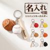 【名入れ可能】卒団 記念品 野球 キーホルダー グローブ付き 革製  キーホルダー バットに名入れ可能 卒団記念品 卒業記念品 メモリアル 記念品 名前入り 刻印 プレゼントやギフトに 子供 子ども 部活 卒園 部活動 お揃い 友達 かわいい スポーツ