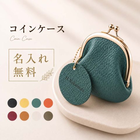 名入れ無料  8colors 小銭入れ レディースコインケース  レトロ 牛革 ミニ財布 収納 コンパクト レザークラフト 携帯便利 シンプル