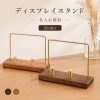 【名入れ無料】ウォールナット収納スタンド レコード・書籍・雑誌収納ラック卓上 整理 スタンド 多機能 玄関 リビング 人気 おしゃれ ギフトウォールナット製 レコードラック 本棚 雑誌収納 ディスプレイラック LPレコード収納 ブックスタンド 木製 おしゃれ 北欧 卓上収納