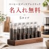 名入れ無料 試験管立て 木製 試験管 セット コーヒー豆 オブジェ 薬 調味料入れ 保存容器 ディスプレイラック クリア 透明 1杯分 1回分 密封 防湿 保管 チューブボトル 小物入れ 北欧 DIY インテリア 飾り 装飾 おしゃれ お洒落 ガラス製 コーヒー豆保存容器 キッチン