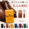 名入れ無料 携帯 靴べら 折りたたみ ケース付き キーリング付き 本革 シューホーン レザー 携帯用 靴ベラ おしゃれ 革 小型 靴べら キーホルダー 持ち運び コンパクト 高級 就職 進学 ビジネス ギフト 贈り物
