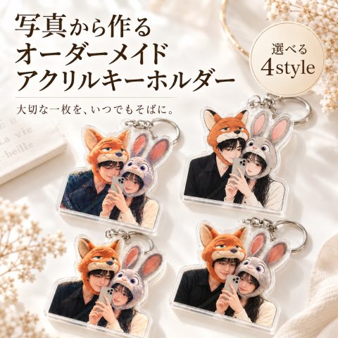 写真入り アクリルキーホルダー オーダーメイド 写真からイラスト 名入れ無料 オリジナル キーホルダー アクキー フォトキーホルダー 写真プリント ペイント風 韓国風イラスト 厚塗り風 リアルタッチ カップル 恋人 バッグチャーム 誕生日 記念日 結婚祝い