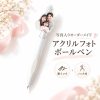 写真入り ボールペン オリジナル 写真 オーダーメイド アクリル 写真グッズ オリジナルペン ノック式 中性ペン 写真で作る オリジナルグッズ 人物写真 顔写真 かわいい おしゃれ 文房具 筆記用具 プレゼント ギフト 誕生日 記念日 卒業記念品 送別会 退職祝い プチギフト