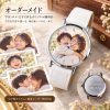写真入り腕時計 オーダーメイド 腕時計 オリジナル時計 名入れ無料 刻印無料 文字盤 写真プリント 裏蓋刻印 クォーツ メンズ レディース 男女兼用 カスタムウォッチ 名前入り 記念日 メッセージ入り カップル 彼氏 彼女 プレゼント 誕生日 結婚記念日 退職祝い 卒業祝い