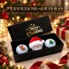 ゴルフボール クリスマス ギフト 名入れ無料 サンタ帽付き オリジナルプリント クリスマス柄 サンタクロース トナカイ クリスマスツリー ギフトボックス入り ゴルフ好き 男性 女性 ゴルフ用品 おもしろ かわいい 忘年会 ゴルフコンペ 景品 クリスマスプレゼント